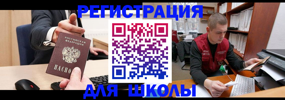 найти адрес прописки в Ликино-Дулёво