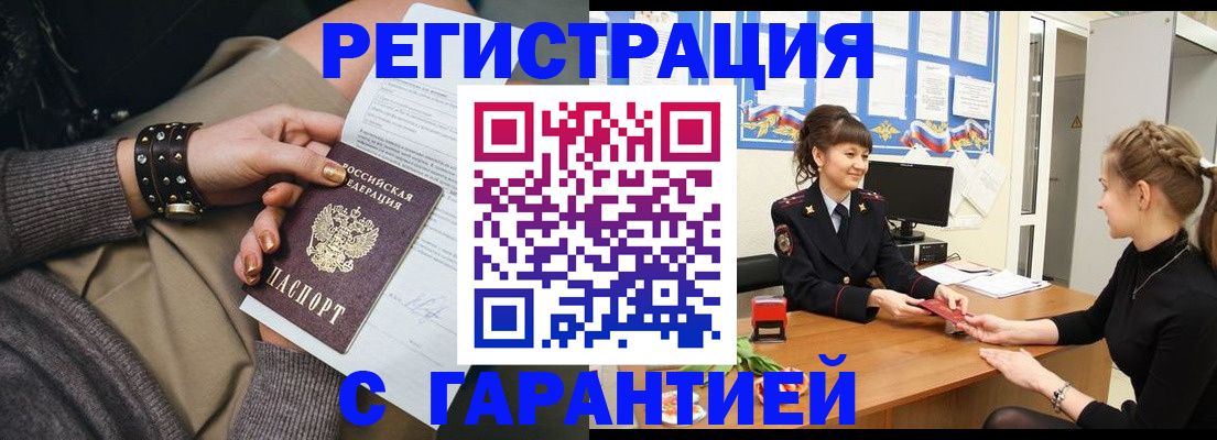 форма 3 в Ликино-Дулёво