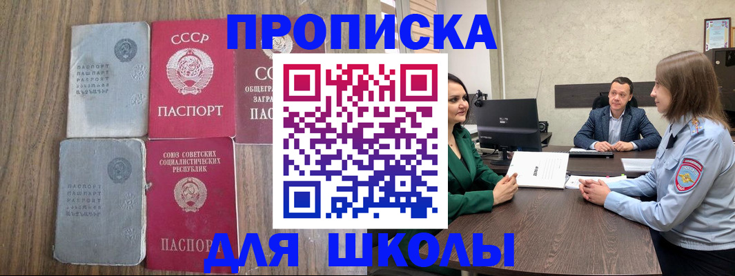 временная регистрация законно в Ликино-Дулёво